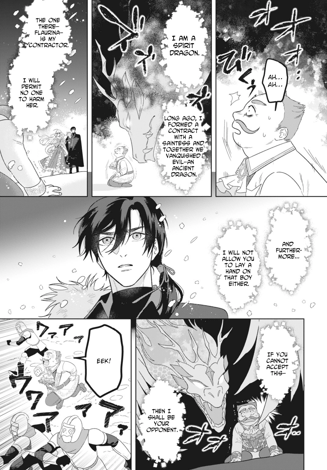 The Strongest Duke’s Daughter Wants to Marry the Exiled Mage Chapter 6 Page 23